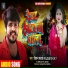 Raushan Pathak, Khushboo raj