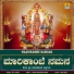 B.R. Chaya
