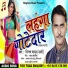 Vijay Yadav Bagi