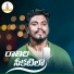 Indrajith Dharavath