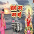 Vishal Raj