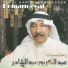 Abdul Karim Abdul Kader