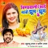 Khushboo Uttam, Pravin Uttam