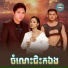 ច ន សម យ