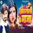 Jitesh Jigar