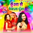 Neeraj Priya