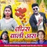 ANJALI CHAUHAN, Vidwan Sarthi