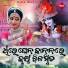 Pranati Patra