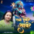 Priya Tiwari