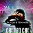 Снег во сне