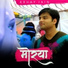 Abhay Jain