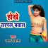 Amar Diwana