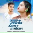 Debnath Haldar