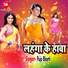 Puja Bharti
