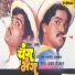 Uttara Kelkar, Suresh Wadkar, Anupama Deshpande
