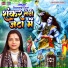 Pandit Gaurangi Gauri Ji