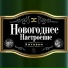 Хитобои
