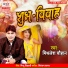 Mithlesh Chauhan