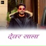 Pawan Singh Divya