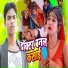 Dharmendra Deewana