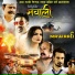 Siddhesh Kulkarni, Vaishnavi Adode