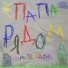 Mart1n Achi