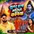 Rahul Nirala Yadav