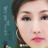 蒋雪儿Snow.J