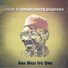 Chief Stephen Osita Osadebe