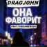 DragJohn feat. THEDARKNESS
