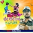 Babua Vinod