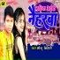 Golu Bihari
