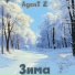 AgenT Z