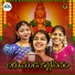 vagdevi