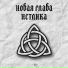 нетлика