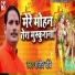 Rajeev Chaubey