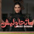 Miss Douaa