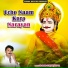 Lalaram Gurjar Jaitpur