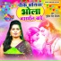 Gudiya Singh Nirmala