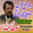 Attaullah Khan Esakhelvi