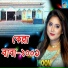 Moon Sen