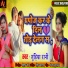 Godia Rani