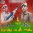 Mr.Shekhawat