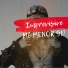 Mc Menor Gd, Prod Beat Lz11n
