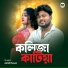 Jahid Hasan