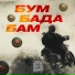 Врата Овертона