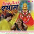 Muskan Pareek feat. Divya Tyagi
