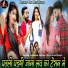 Narayan Gurjar, Priya Rajasthani