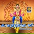 Aju