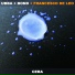 Ubba, Bond, Francesco De Leo